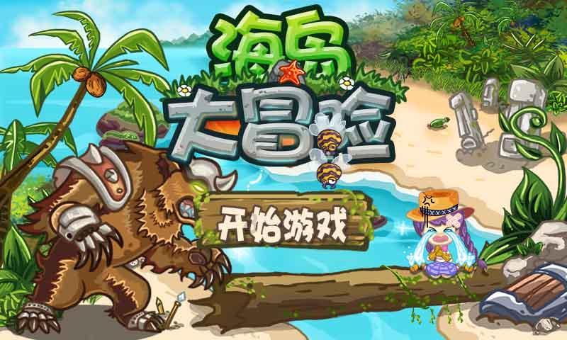 拯救隧道中的祖父