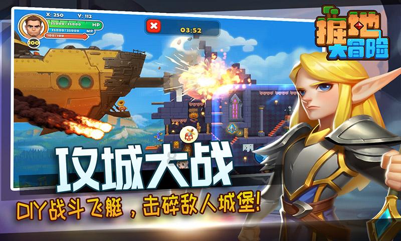 武侠拼图