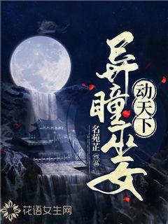 逃离野丛之森